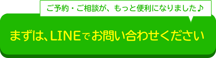 宮島挙式 宮島ご婚礼総合ご相談所 和produce